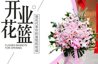 山西忻州五台县台怀镇阳坡道村花篮配送